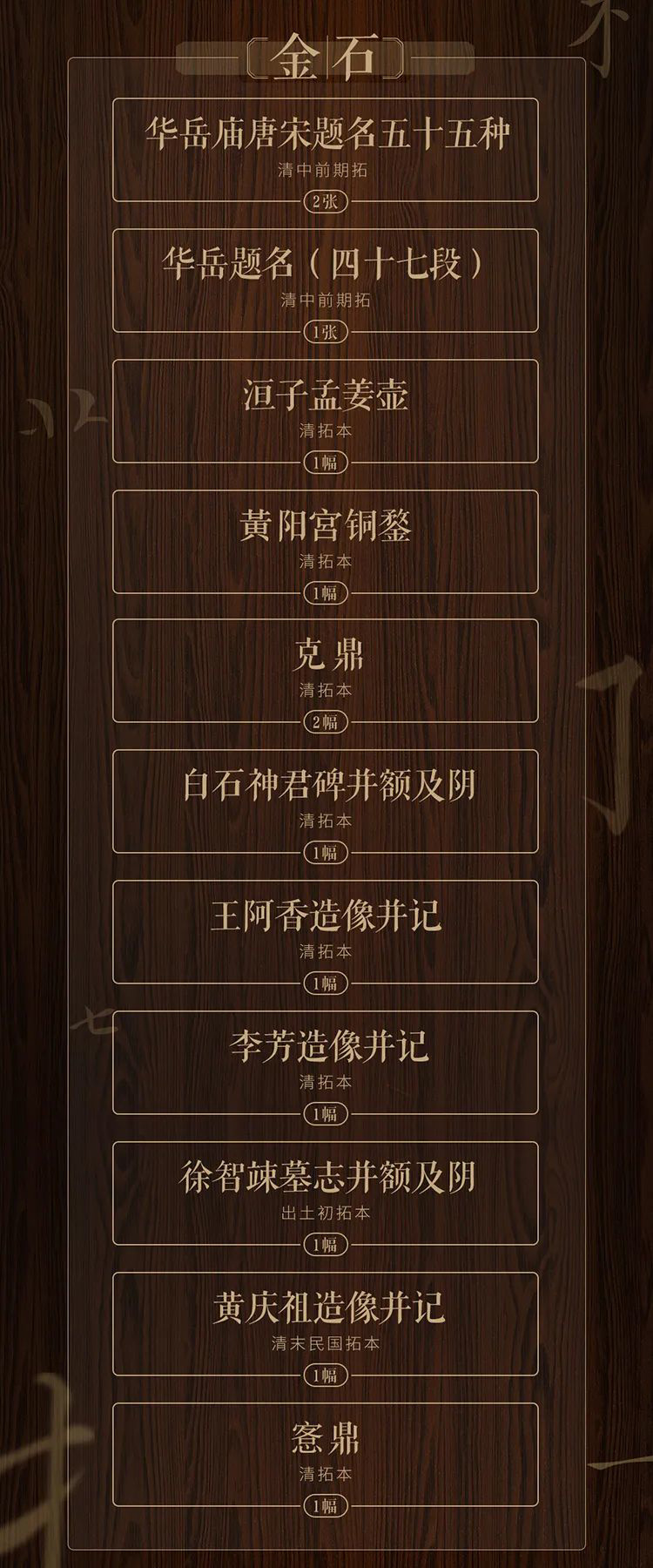 字节跳动专项基金将资助修复 105 册(件)古籍,含《永乐大典》/样式雷