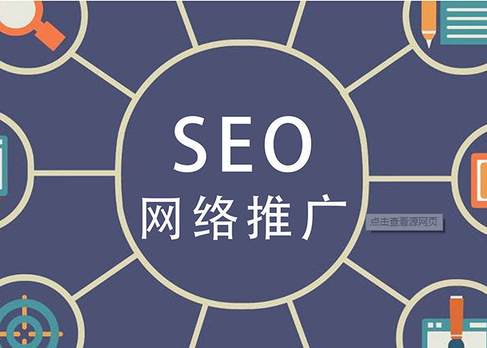 1、 seo description time是什么意思：如何为SEO网站优化写标题描述