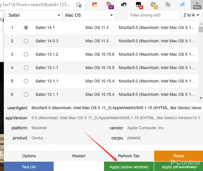 B站支持上传 8K 超高清视频,修改浏览器 UA 可提前开启最高画质