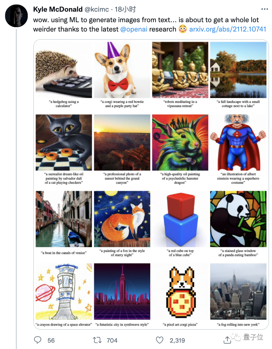 OpenAI 学会“你说我画”:参数缩水 2/3 性能却更强,还 get 局部编辑新技能