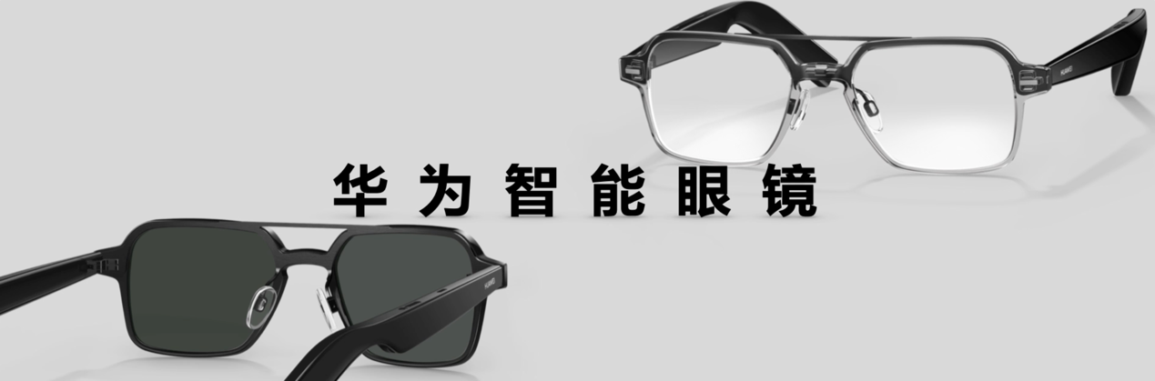 黑色的墨镜

中度可信度描述已自动生成