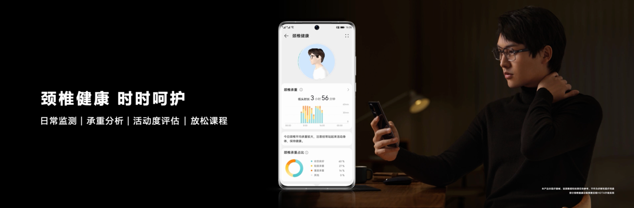 男人手里拿着手机