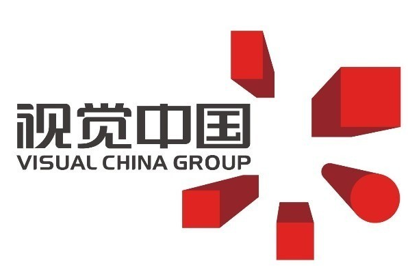 视觉中国