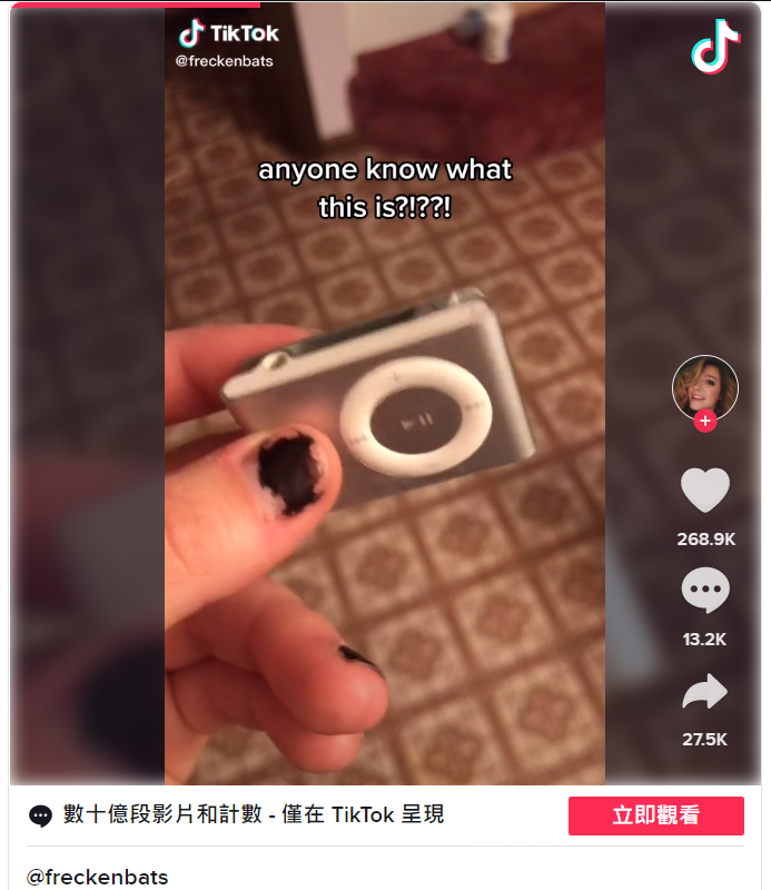 年轻人把苹果 iPod Shuffle 当成发夹,视频走红网络,网友戏称“触动一代人”