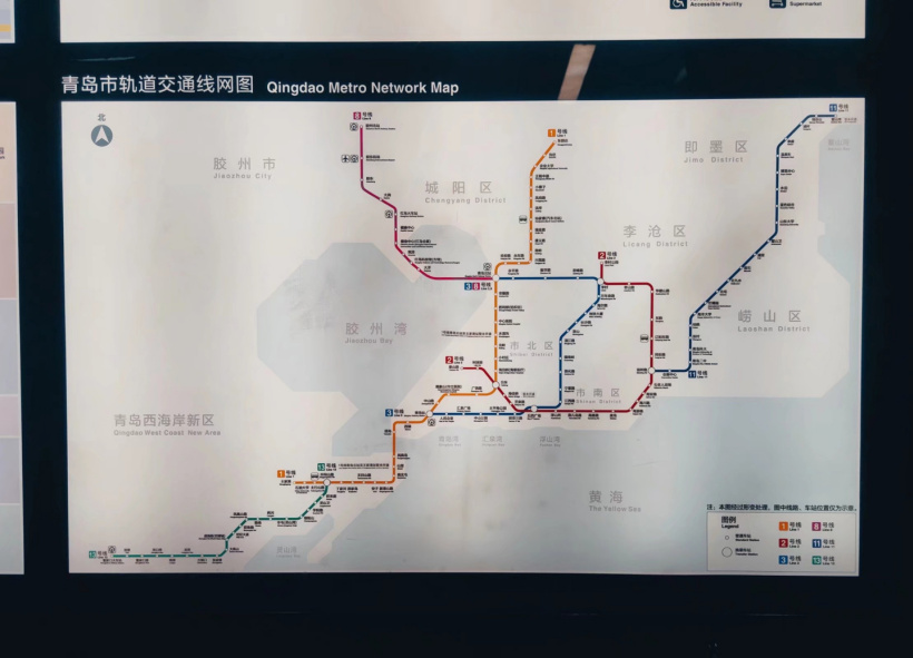 青岛地铁