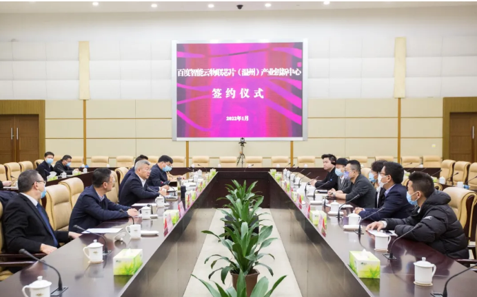 智能云物联芯片