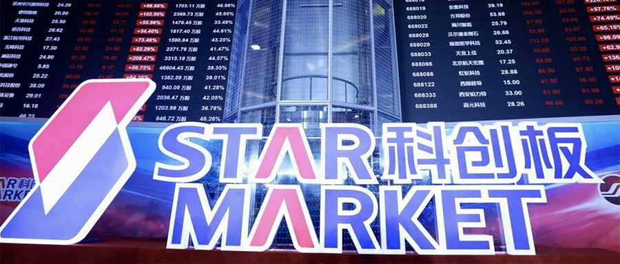 2021 科创板风云:34 个智能玩家吸金 230 亿元,苹果供应链玩家遇冷 2021科创板风云:34个智能玩家吸金230亿,果链玩家遇冷?