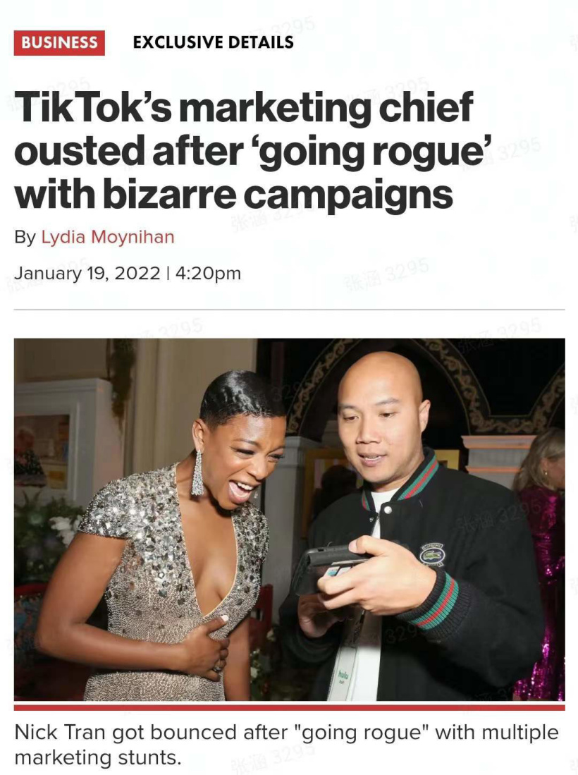 TikTok营销主管被开除：因策划进军餐饮等虚假营销