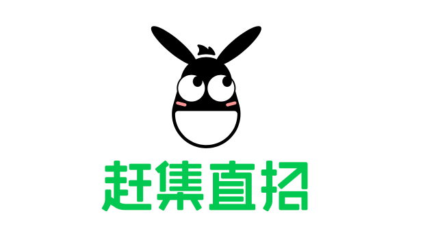 赶集网品牌更名为赶集直招,定位企业直接招聘平台