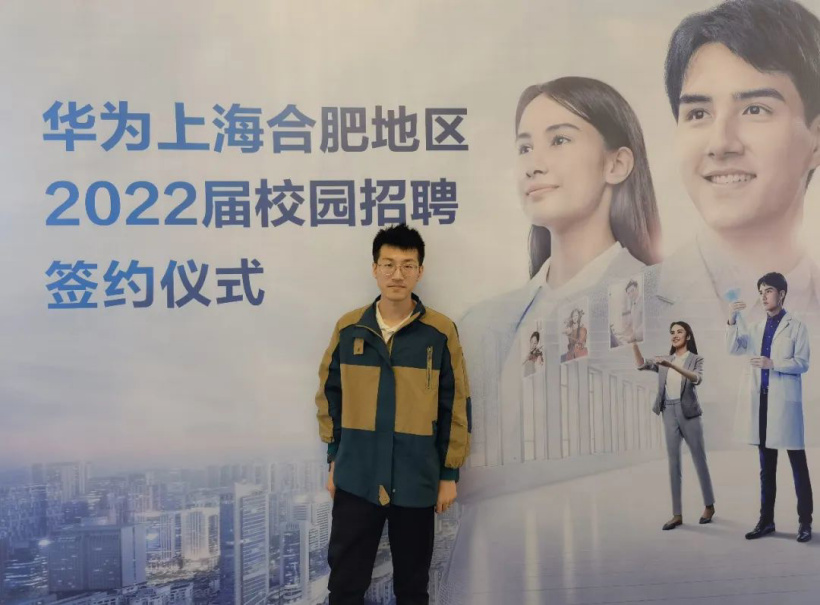 又一位华为“天才少年”披露:从绩点 1.8 逆袭的复旦博士林田 复旦博士林田