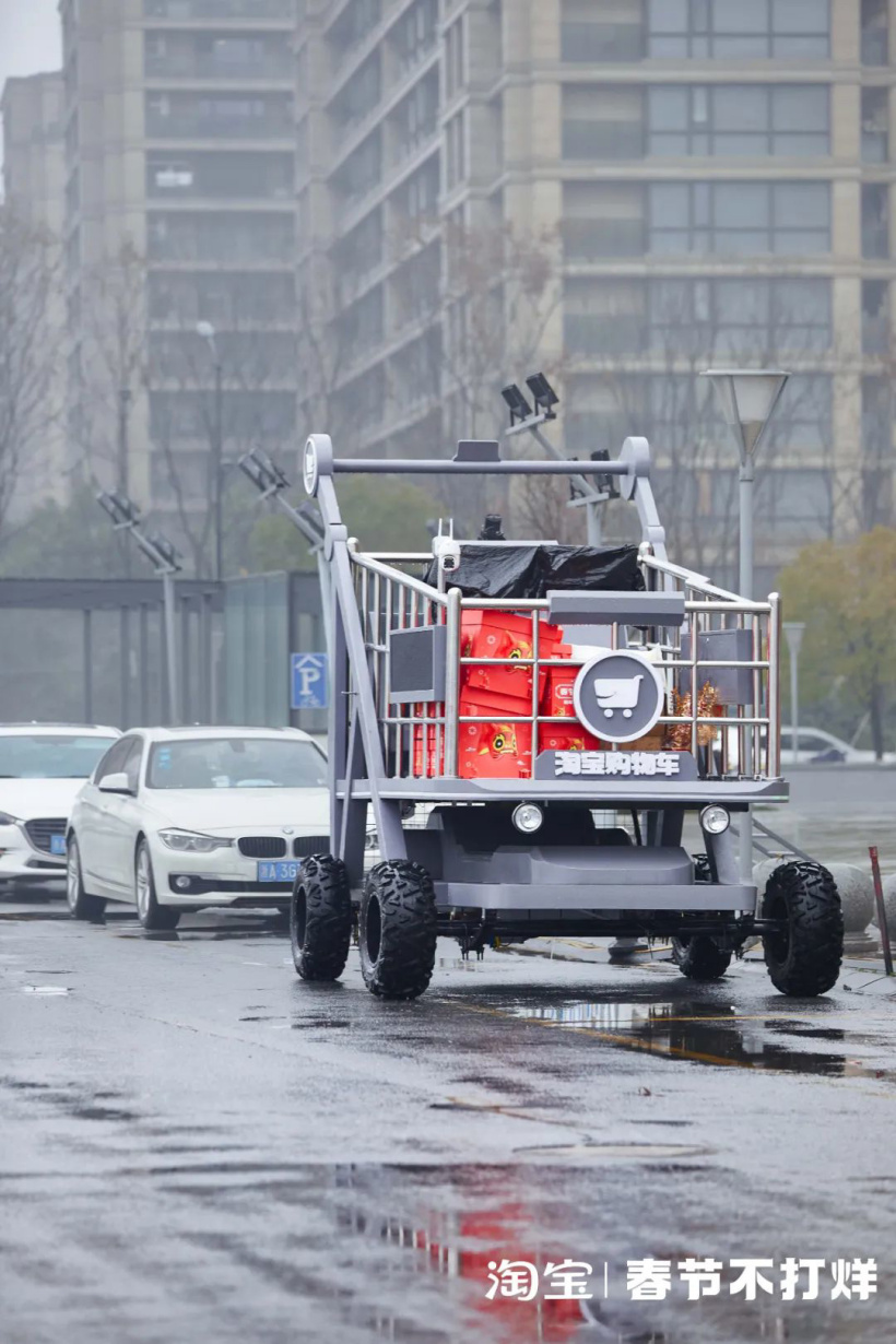 “年轻人的第一台车”成真,淘宝做了台巨型实体购物车:高达 3.5 米,真能上路 巨型实体购物车