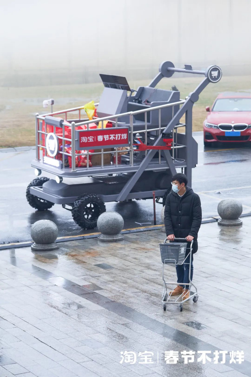 “年轻人的第一台车”成真,淘宝做了台巨型实体购物车:高达 3.5 米,真能上路 巨型实体购物车