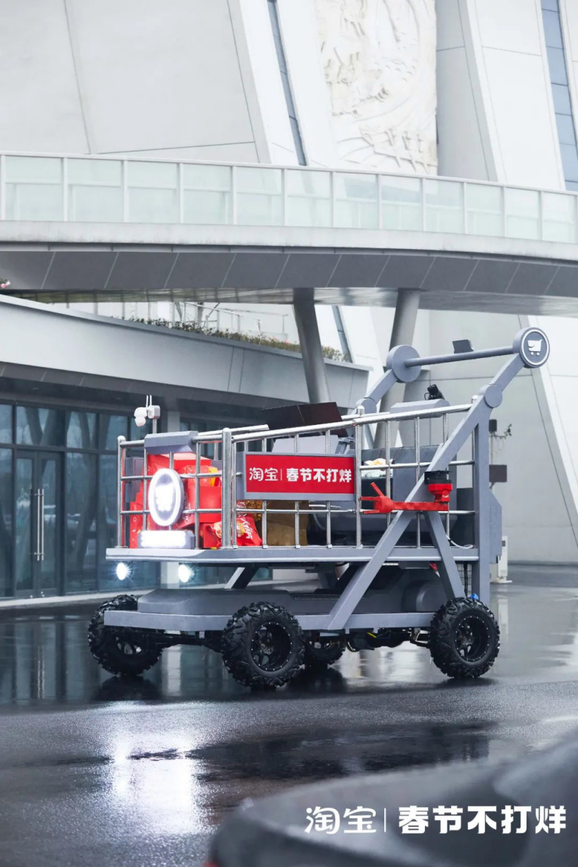 “年轻人的第一台车”成真,淘宝做了台巨型实体购物车:高达 3.5 米,真能上路 巨型实体购物车