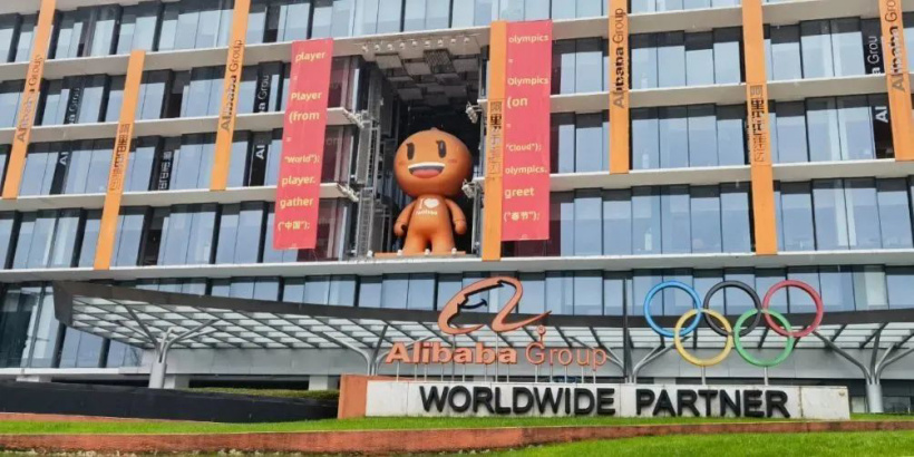 阿里巴巴用代码写了一副春联:结尾是“中国”和“春节” 巨幅春联