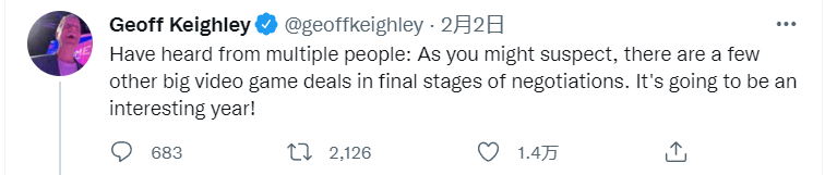 大整合时代开始,TGA 创始人称 2022 年游戏圈将有更多大型收购