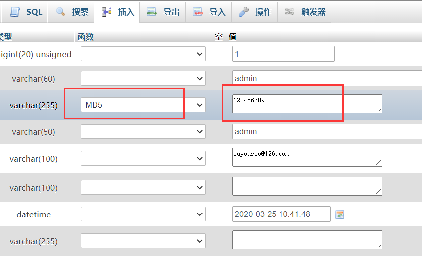 找到ID名为 user_pass ，修改为MD5，右边输入你要修改的密码