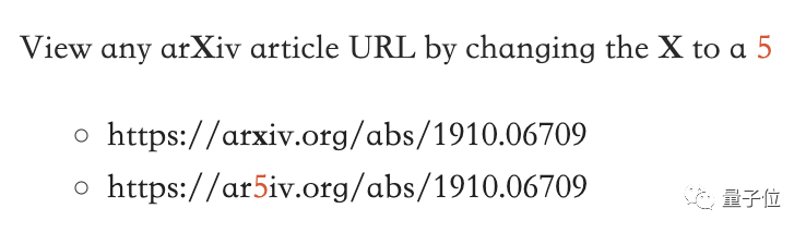 将网址中的 arXiv 中的 X 换成 5 再回车