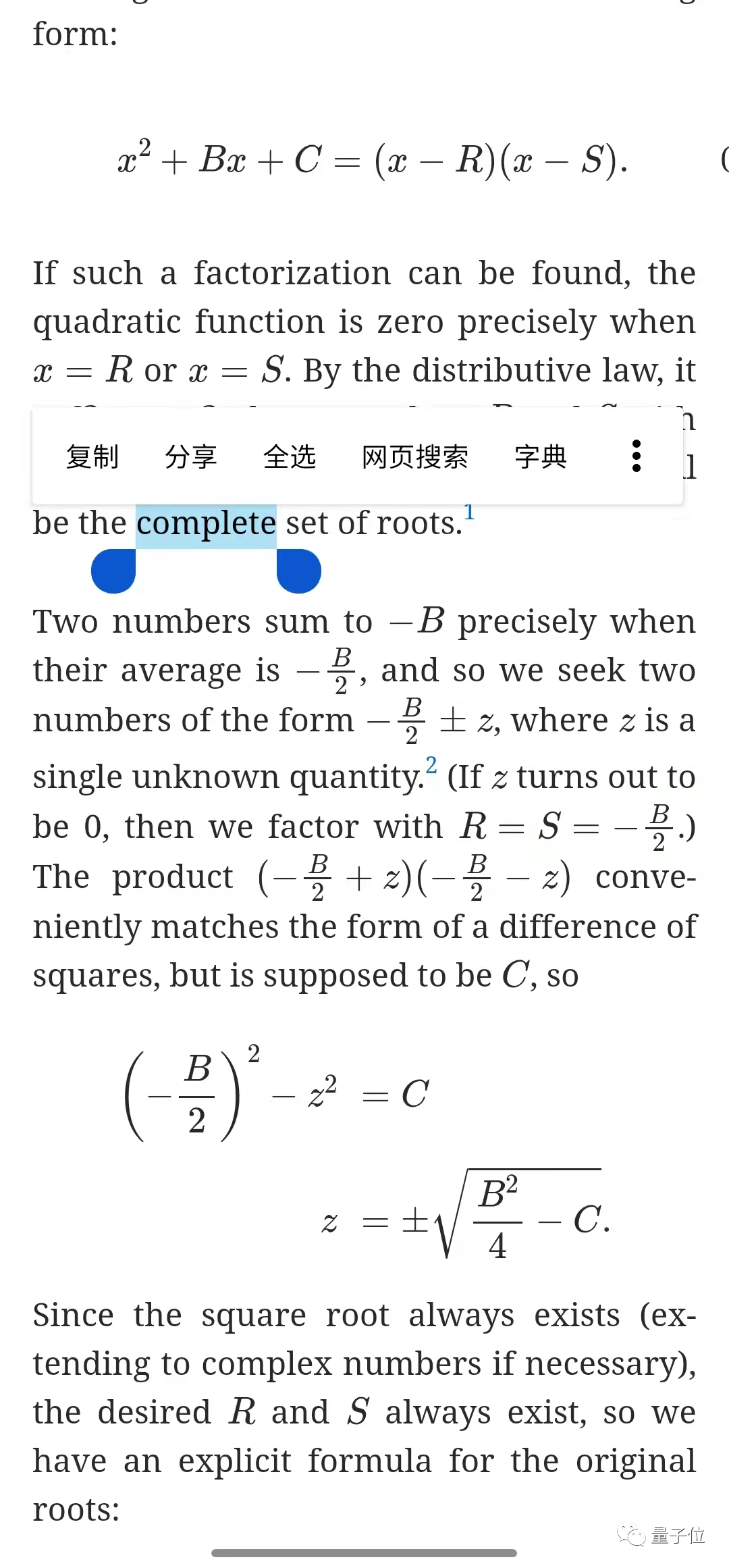 手机版效果