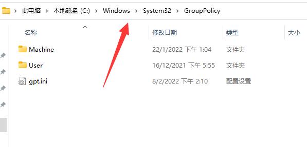 Win11组策略如何恢复默认设置？