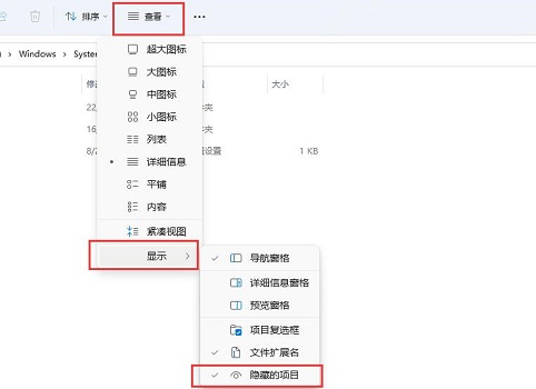 Win11组策略如何恢复默认设置？