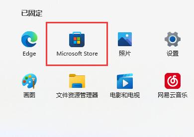 Win11如何进行bug反馈？