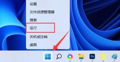 Win11玩绝地求生闪退怎么办