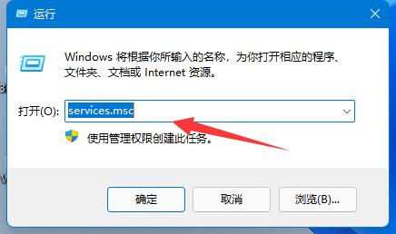 Win11玩绝地求生闪退怎么办？