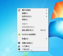 win7鼠标灵敏度怎么调节