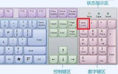 win10键盘全部没反应重启又可以恢复解决方法！