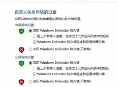 win101909补丁更新错误0x80070643 代码 是什么意思？