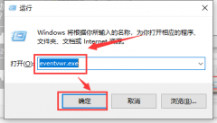 win101909开机不久 开机没几分钟就卡死的情况解决方法