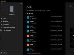  win101909体验好吗?更新推送的win101909版本！