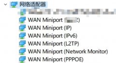 win11网络适配器wlan没有了解决方法！