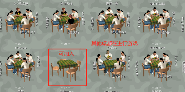 边锋游戏大厅pc下载安装游戏需要进行哪些操作