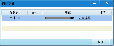 边锋游戏大厅pc下载安装游戏需要进行哪些操作