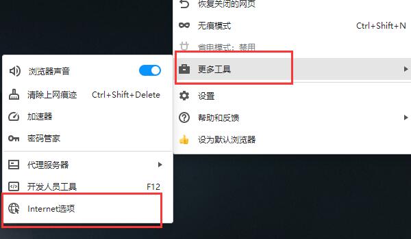 win11教程