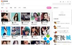 网络直播软件有什么 高清的网络直播软件合集!