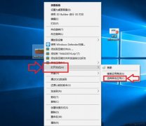 Windows10如何选择文件打开方式