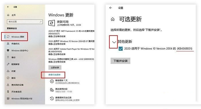 Win10怎么开启新开始菜单