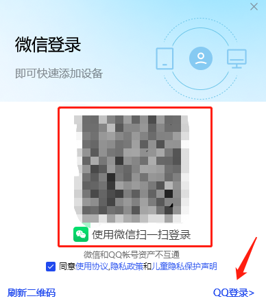 腾讯电脑管家登录入口在哪_如何自定管家皮肤