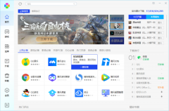 如何管理电脑中的软件