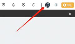 印象笔记账号等级在哪看
