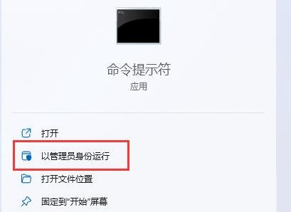 Win11怎么禁用笔记本自带键盘