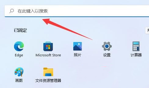 Win11怎么禁用笔记本自带键盘