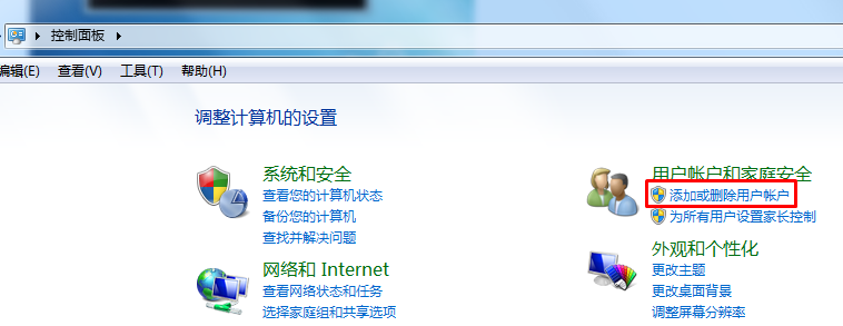 联想笔记本win7旗舰版忘记开机密码怎么