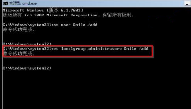 联想笔记本win7旗舰版忘记开机密码怎么