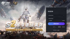 兰博玩对战平台常见问题？兰博玩对战平台常见问题解决方法！