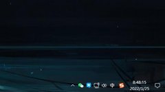 Win11微信消息任务栏右下角不闪烁