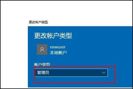 Win10用户账户控制打不开怎么办