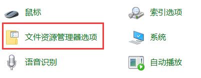 Win11资源管理器一直重启